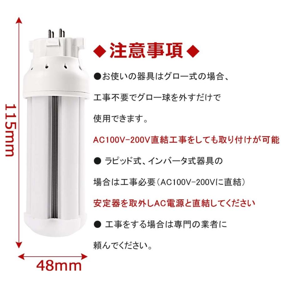 LED電球 360度発光】2ツインコンパクトLED蛍光灯 FDL13形 LED LED電球 360度発光】2ツインコンパクトLED蛍光灯 FDL13形 LED