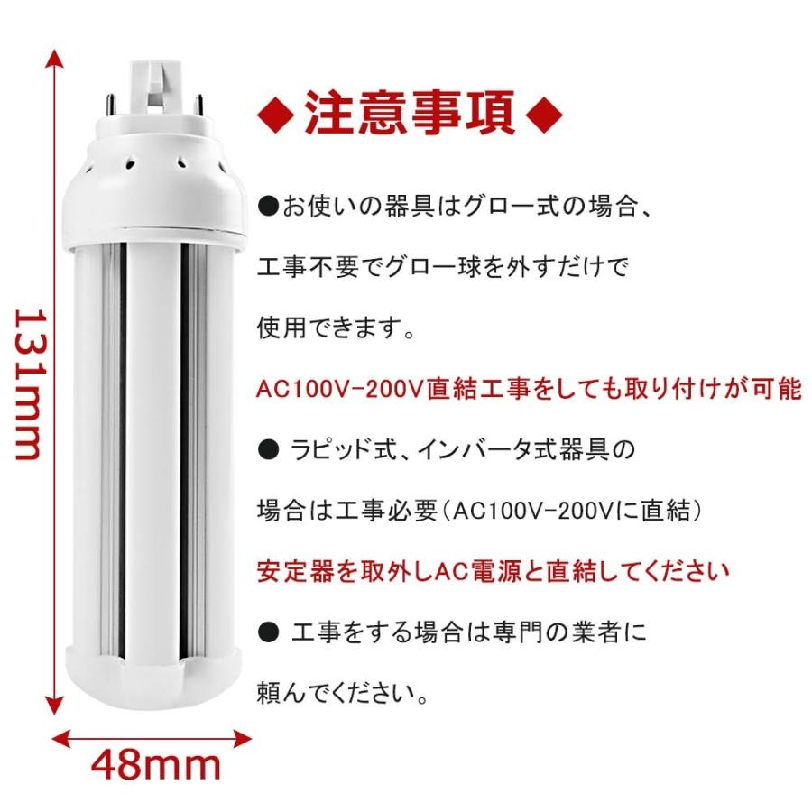 FHT24EX-N　電球　蛍光灯　新品未使用 FHT24EX-N FHT24形代替用 LEDコンパクト蛍光灯 GX24Q兼用口金 消費電力