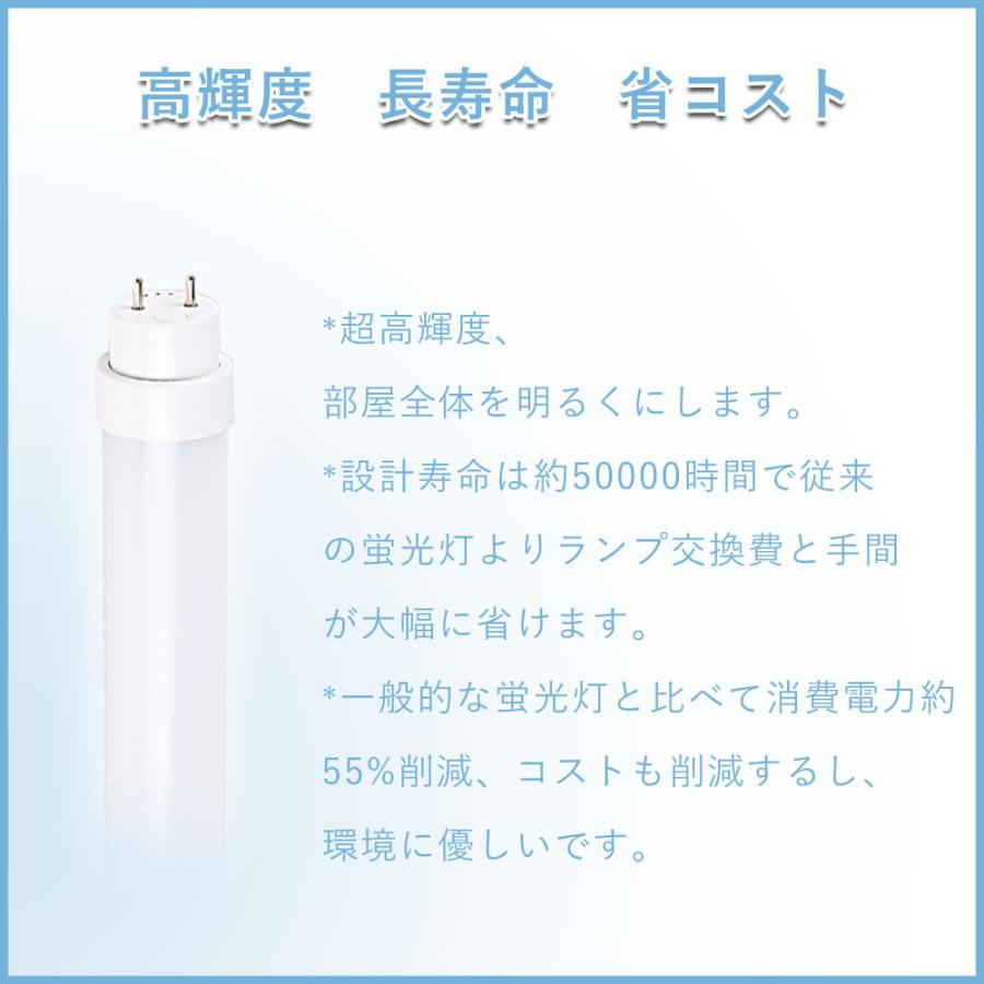 LED蛍光灯 10w形 led直管蛍光灯 fl10 flr10 fhf10 10形用 直管 蛍光管