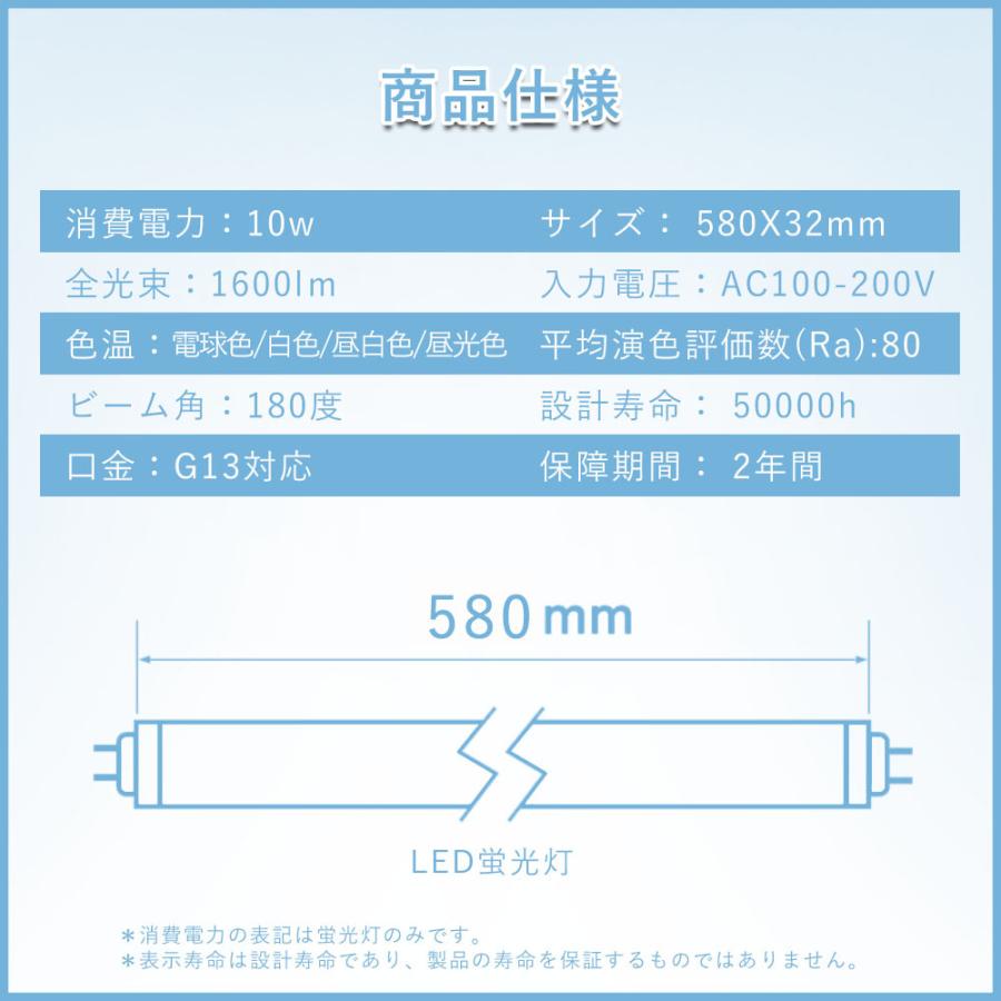 fl20 flr20 LED蛍光灯 led直管蛍光灯 led蛍光灯 20w形 20形用 直管