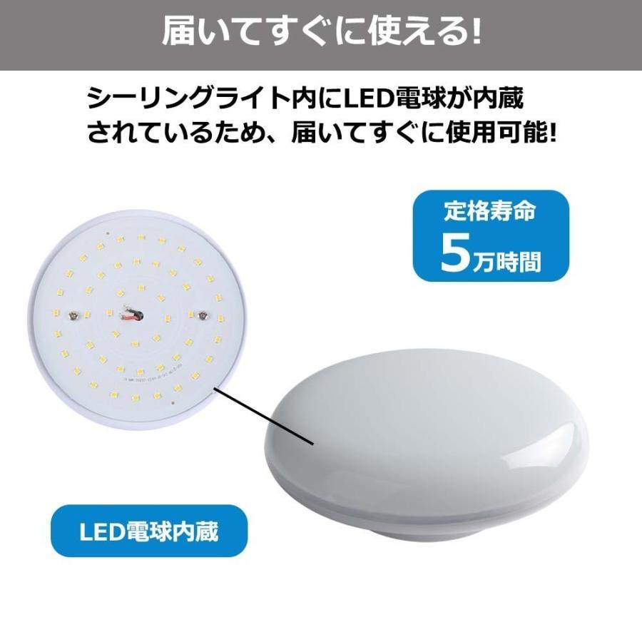 LEDシーリングライト 10W 1300lm 電球色 4. 5畳 シーリングライト 小型