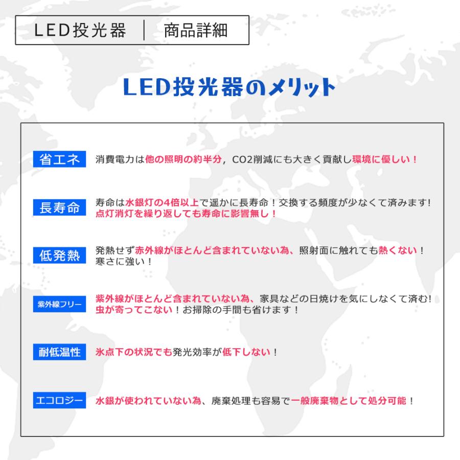 50台 LED 投光器 500W 100000LM高輝度 省エネ IP65 防塵 防水 屋内 屋外 看板灯 防犯灯 作業灯 高天井灯 サーチライト 倉庫照明 舞台照明 ワークライト 1年保証｜awagras03｜13