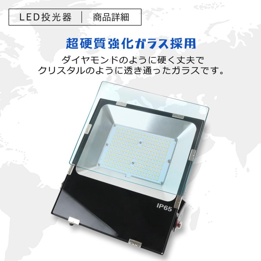 LED投光器 50W 10000lm 屋外照明 投光器 ステー IP65防塵防水 薄型 