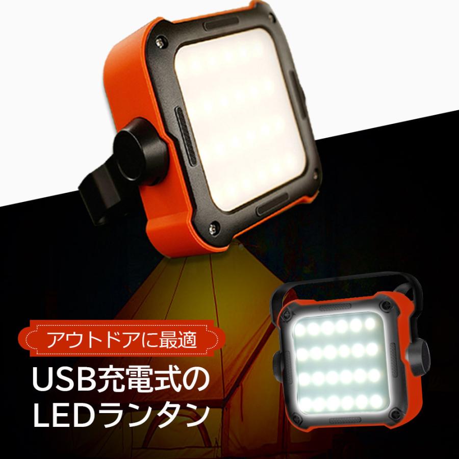 LED ランタン キャンプライト キャンプランタン usb電池式 災害グッズ