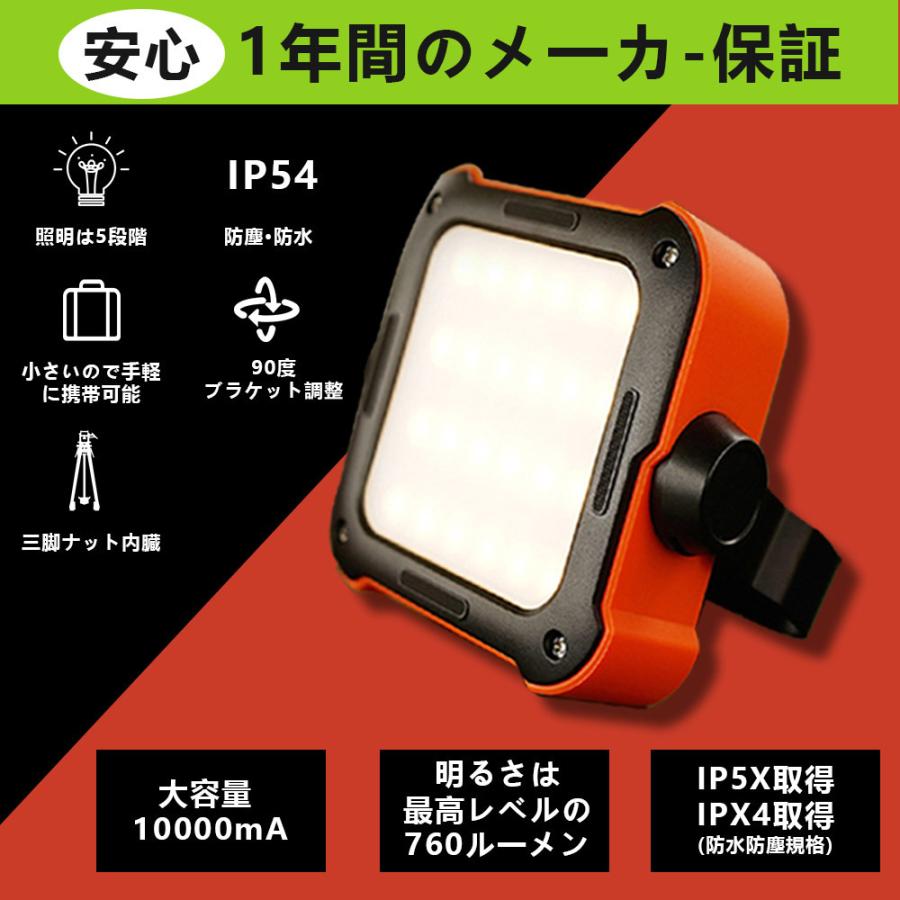 LED ランタン  キャンプライト キャンプランタン usb電池式  災害グッズ 防災ライト非常用 アウトドア 登山 夜釣り ハイキング コンパクト 小型 10000mah｜awagras03｜04