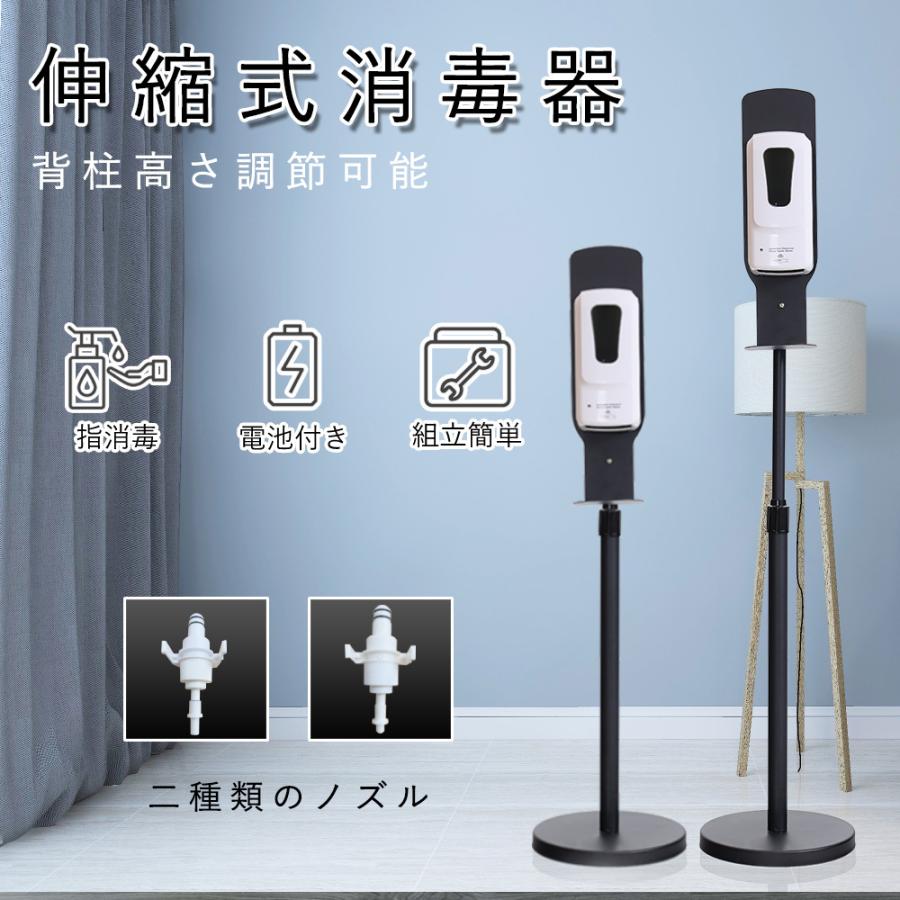 自動小銃 気狂い水 噴霧器 自動小銃 手指防疫器 コロナ濾過性病原体 飾りもの式 照明ランプ式 打つ手 1000ML大静電容量 詰め替え瓶 自動小銃お引き回し 健康法管理すること 自動小銃 気狂い水 貨物輸送無料