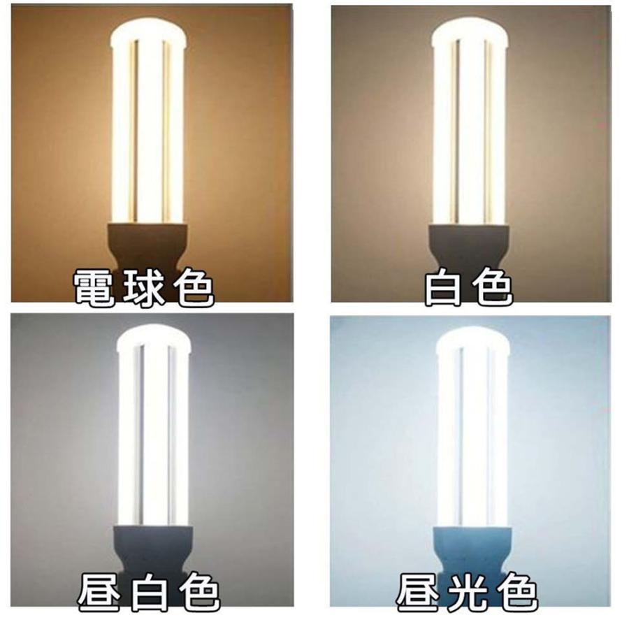コンパクト蛍光灯 LED FDL27 FDL27W形代替 GX10q ledランプ fdl27ex-l