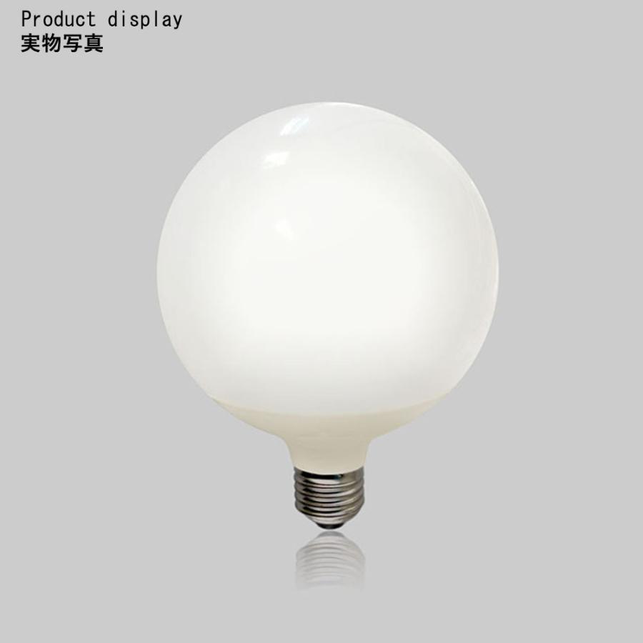 LEPSN LED電球 ボール電球 120形相当 E26口金 ２個セット LED電球 ボール球形 130w形相当 ledランプ 13w G120 E26口金 LEDボール