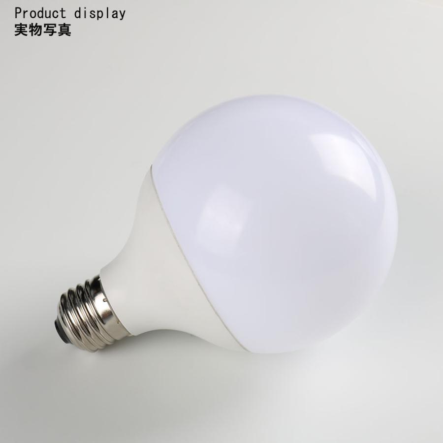 G95 10W ランプ LED電球 ボール電球10w 電球E26 電球省エネ E26 和室照明 白熱灯代替