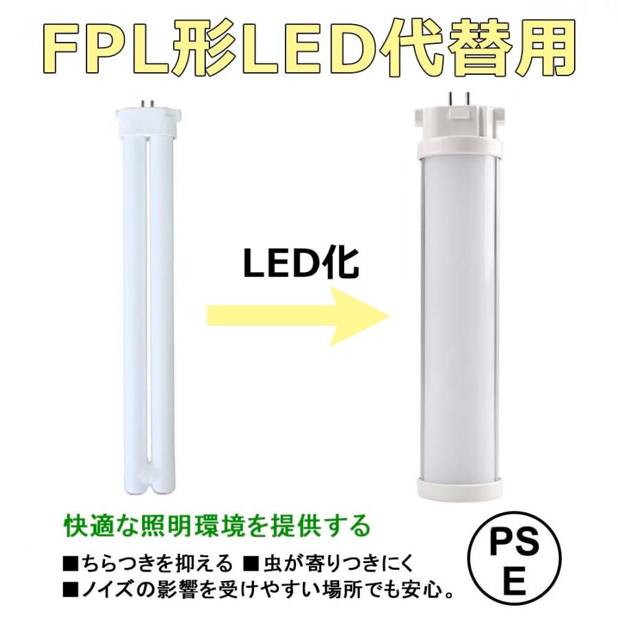 LEDツイン蛍光灯 FPL13EX-L FPL13w形互換用GX10q LEDコンパクト蛍光灯
