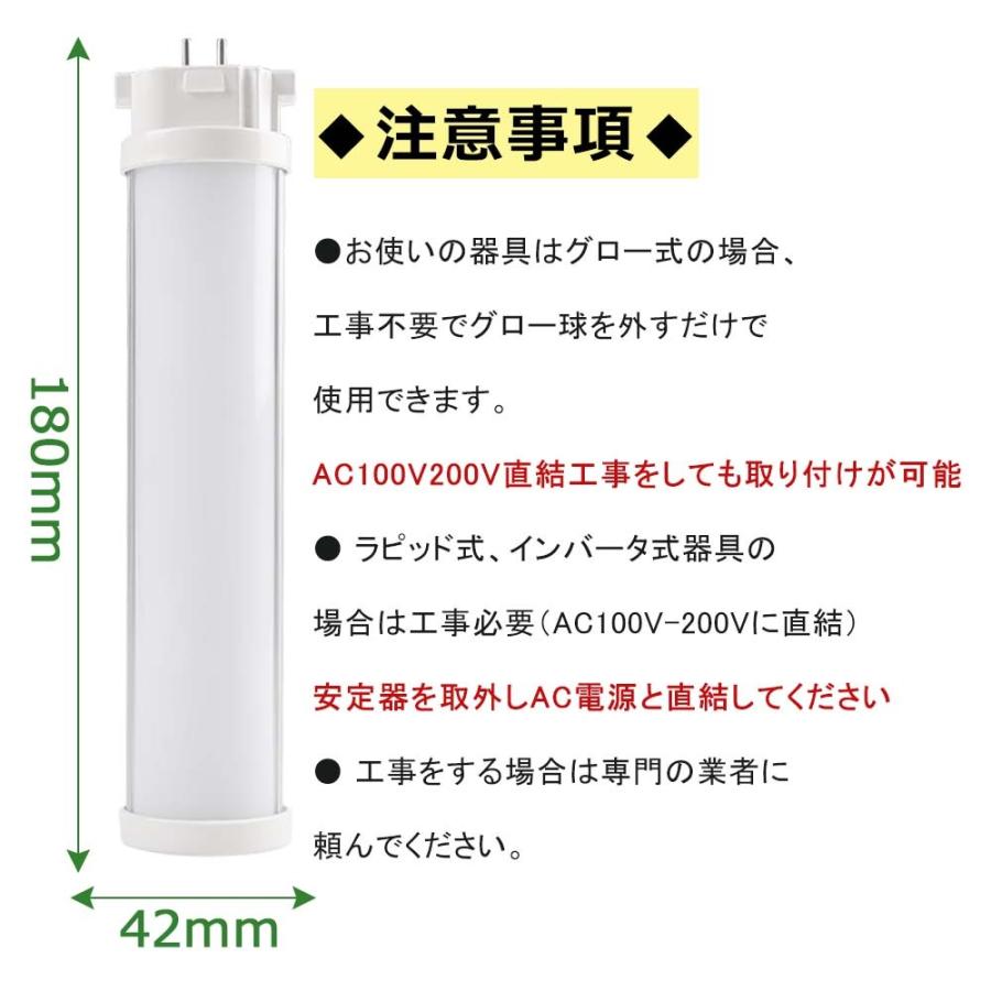 LEDツイン蛍光灯 FPL13EX-L FPL13w形互換用GX10q LEDコンパクト蛍光灯