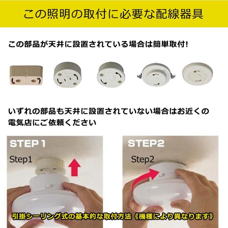 LEDシーリングライト 玄関 天井照明 シーリングライト LED 安い 室内