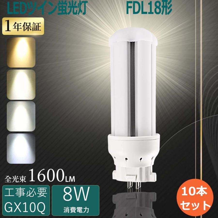 HITACHI FML18EX-N 18ワット 蛍光灯 10本入 HITACHI FDL18EX-N DK10 蛍光灯 18W 10本入 自社ECサイト