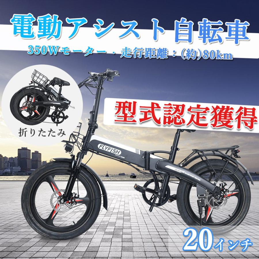 わっきをーさん。※現地引取り※ グランビート　折りたたみ電動アシスト自転車 折りたたみ電動アシストFATBIKE「グランビート」新登場