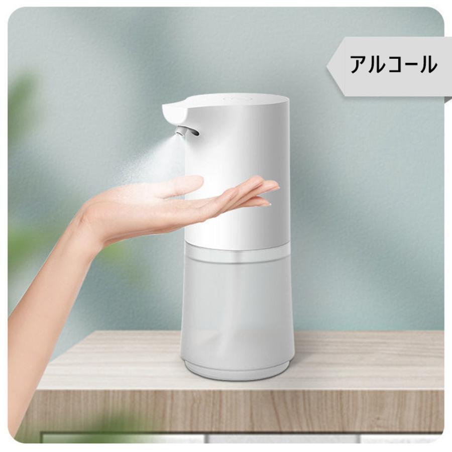 オートソープディスペンサー 泡 おしゃれ ディスペンサー 噴霧