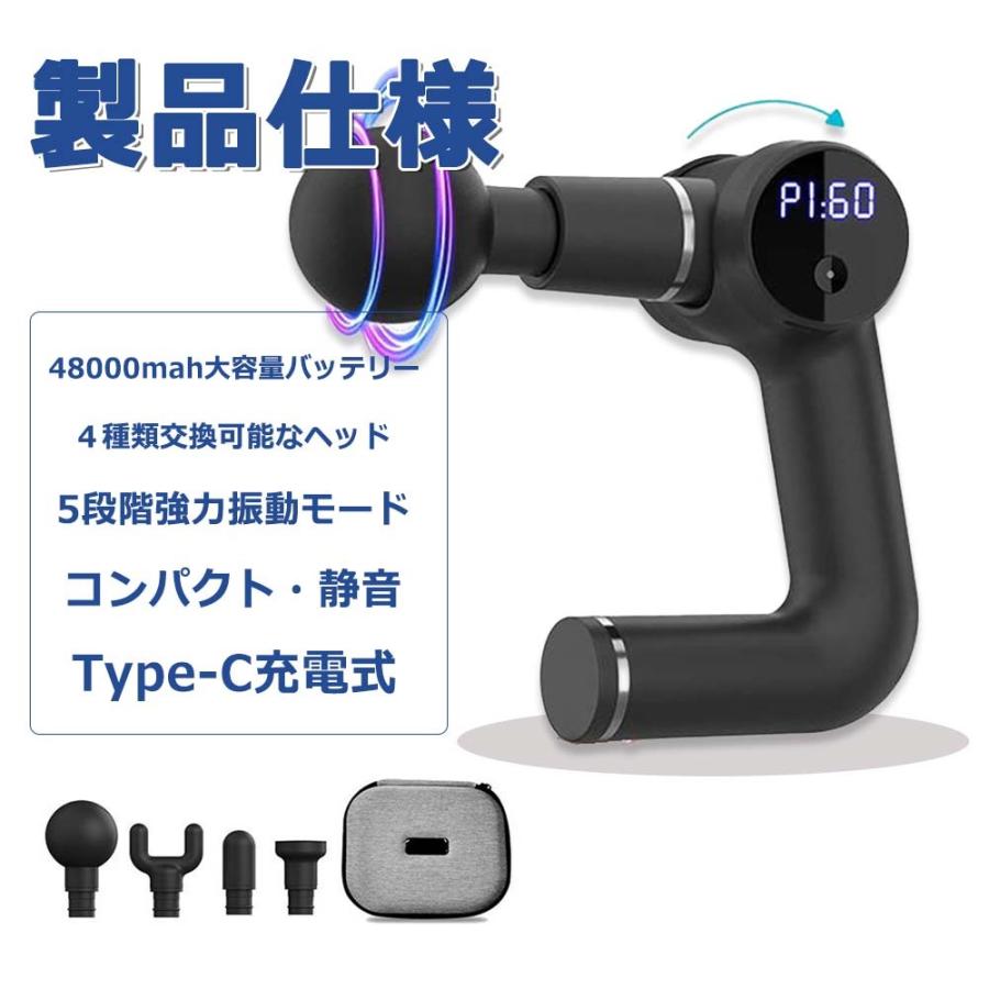 筋膜リリースガン 電動マッサージ器 ハンディガン アタッチメント