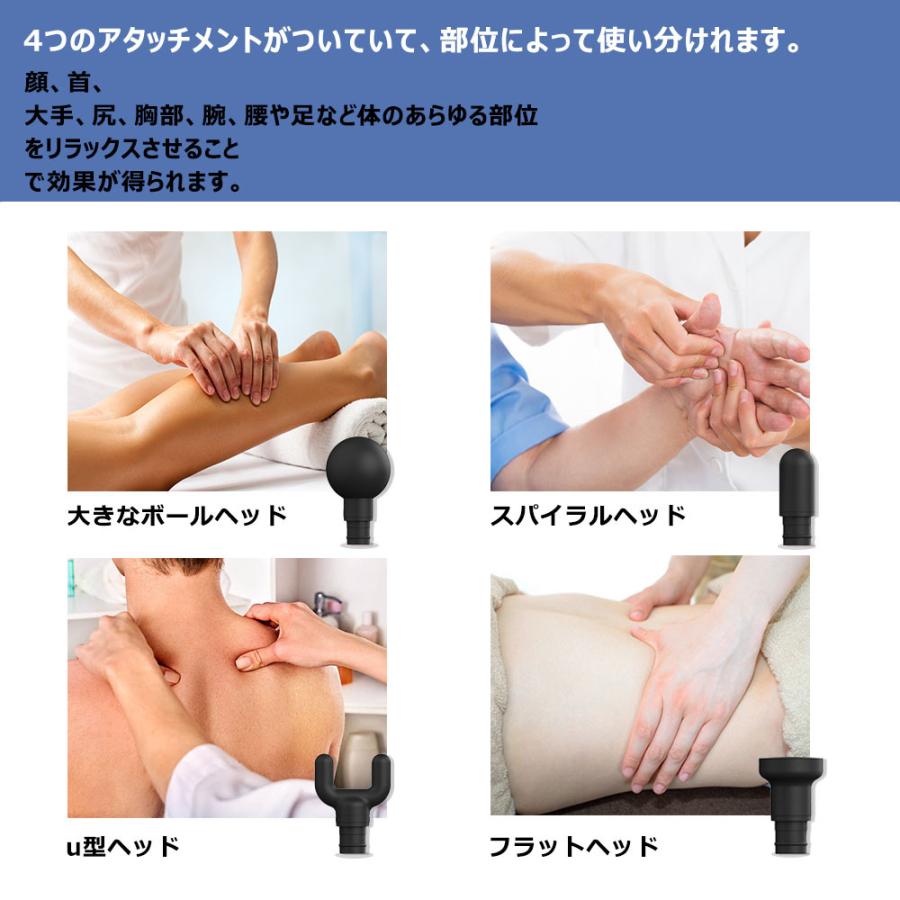 筋膜リリースガン 電動マッサージ器 ハンディガン アタッチメント