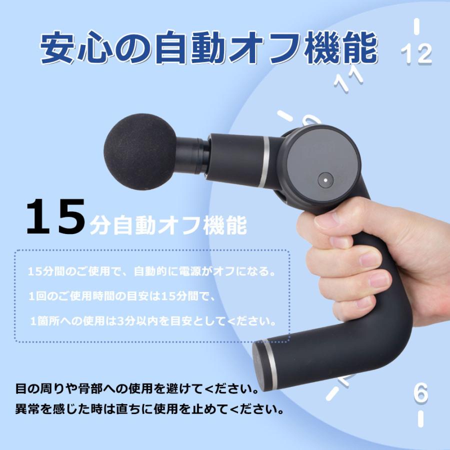 筋膜リリースガン 電動マッサージ器 ハンディガン アタッチメント