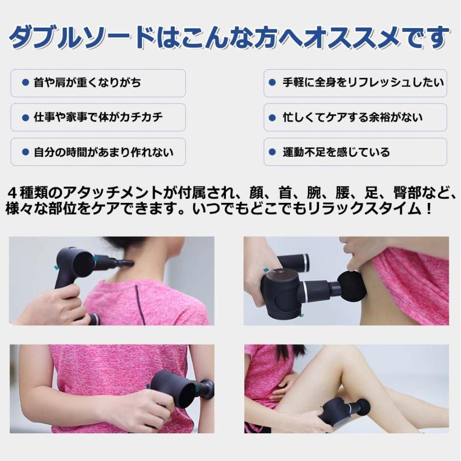 筋膜リリースガン 電動マッサージ器 ハンディガン アタッチメント