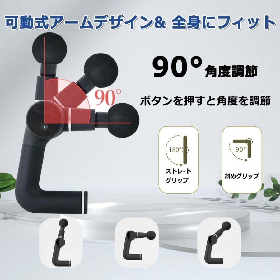全身ケア 最新型マッサージガン KM2筋膜リリース器 アームの角度調整可能 マッサージガン 筋膜リリース 電動 筋膜リリースガン 筋膜ケア 全身
