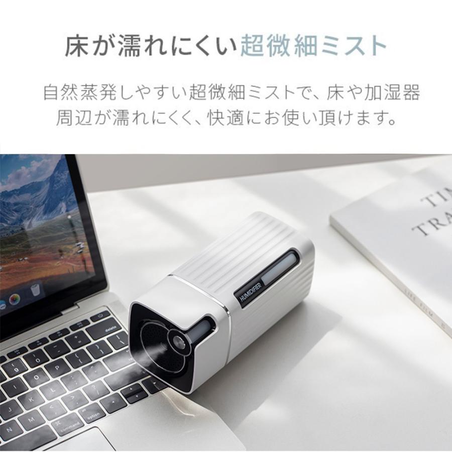 加湿器 小型 卓上空気清浄機 USB加湿器 コンパクトミニ 300ml 加湿器 小型 卓上空気清浄機 USB加湿器 コンパクトミニ 300ml