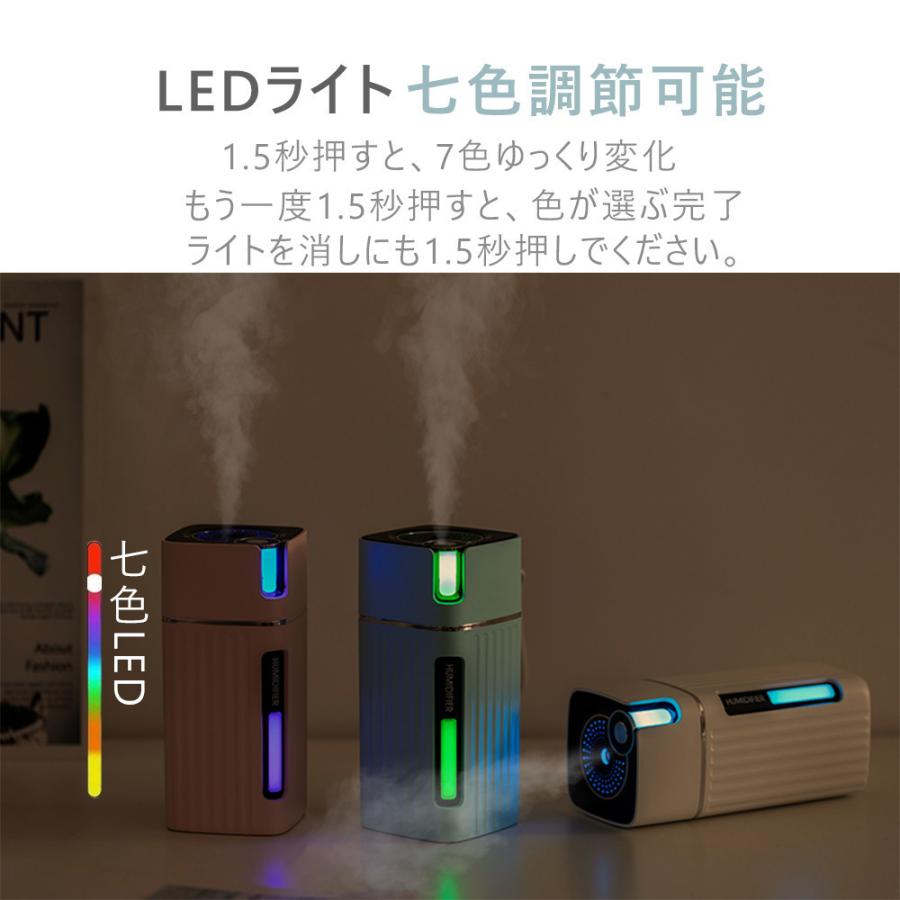 加湿器 超音波 卓上 アロマ対応 バッテリー内蔵 持ち運び 空気清浄機