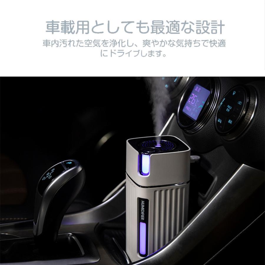 加湿器 超音波 卓上 アロマ対応 バッテリー内蔵 持ち運び 空気清浄機