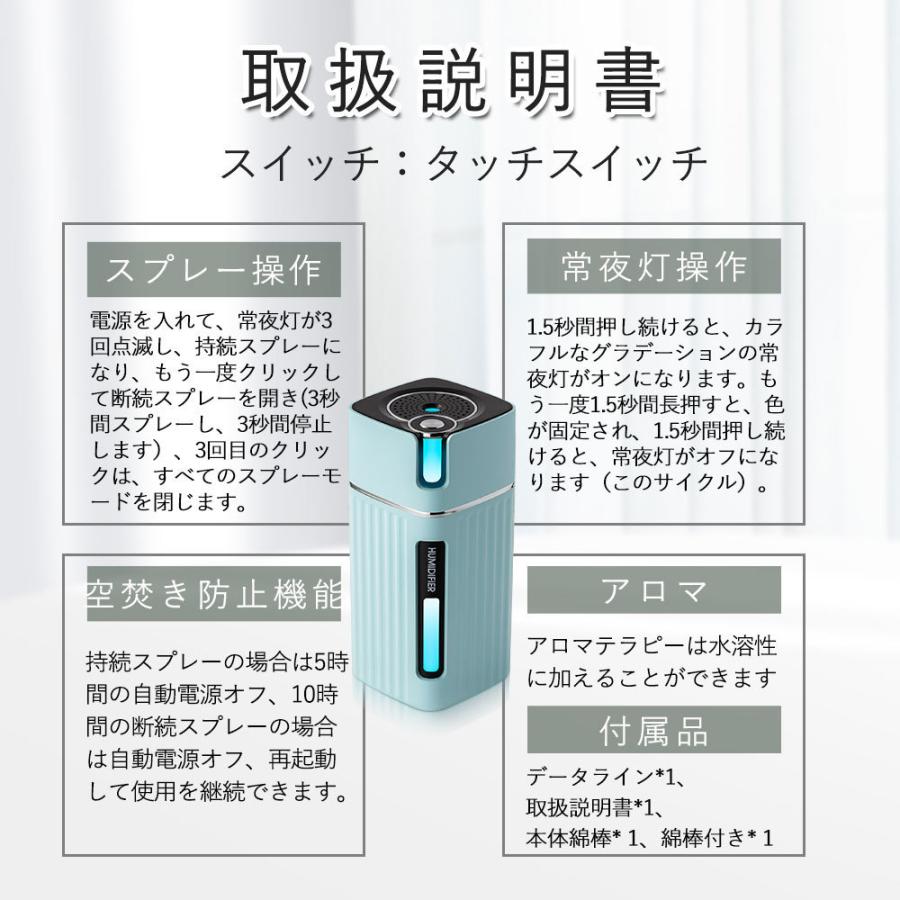 【送料無料】小型加湿器 卓上加湿器 空気清浄機 USB加湿器 ミニ 300ml アロマ/水対応 消臭 除菌  usb充電 7色LEDライト 自動停止機能 空焚き防止 半年保証｜awagras03｜10