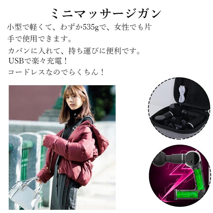 筋膜リリース ガン 電動 ボディケア ボディケアガン ミニ MINI 静音 筋
