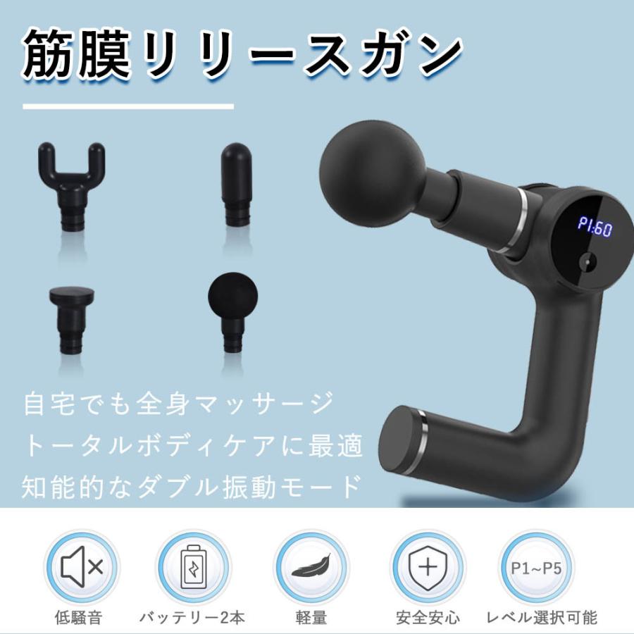 筋膜リリース ガン 電動 ボディケア ボディケアガン ミニ MINI 静音 筋