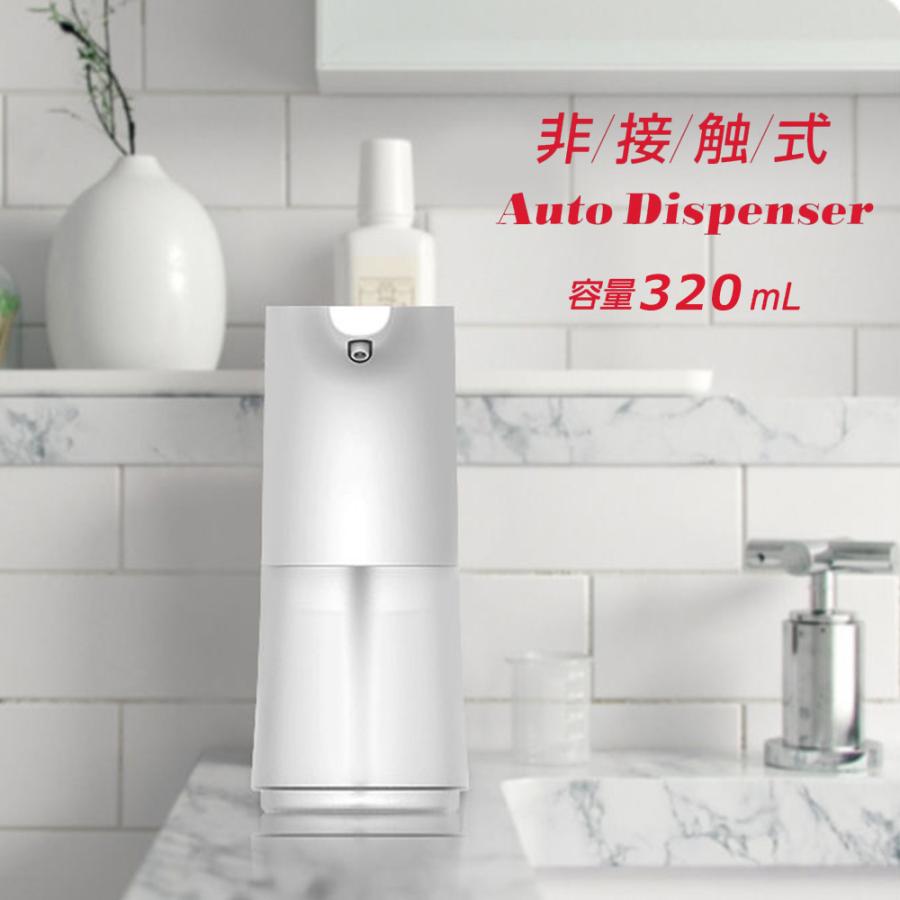 ディスペンサー 噴霧 自動式 ソープディスペンサー 泡 ハンドソープディスペンサー 非接触 手指消毒 オートセンサー 小型 おしゃれ 3ml ウィルス対策 Xp Sprayer Auto Mini Lxm 楽のショップ 通販 Yahoo ショッピング