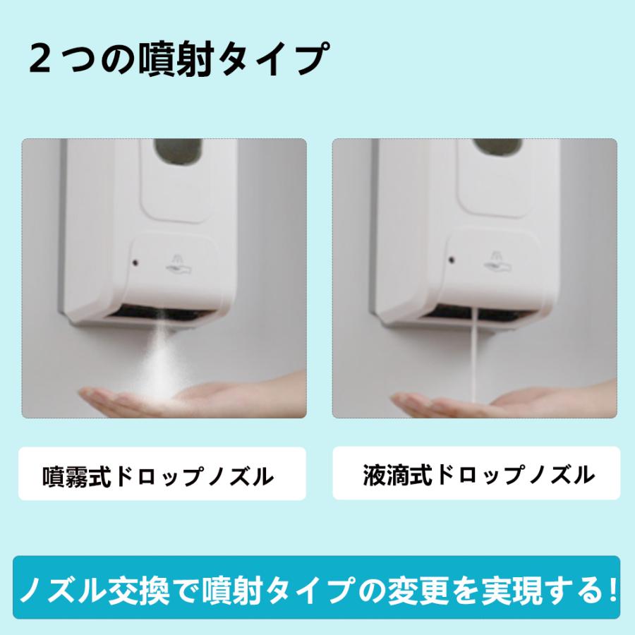 自動誘導アルコールディスペンサー 自動アルコール噴霧器 自動