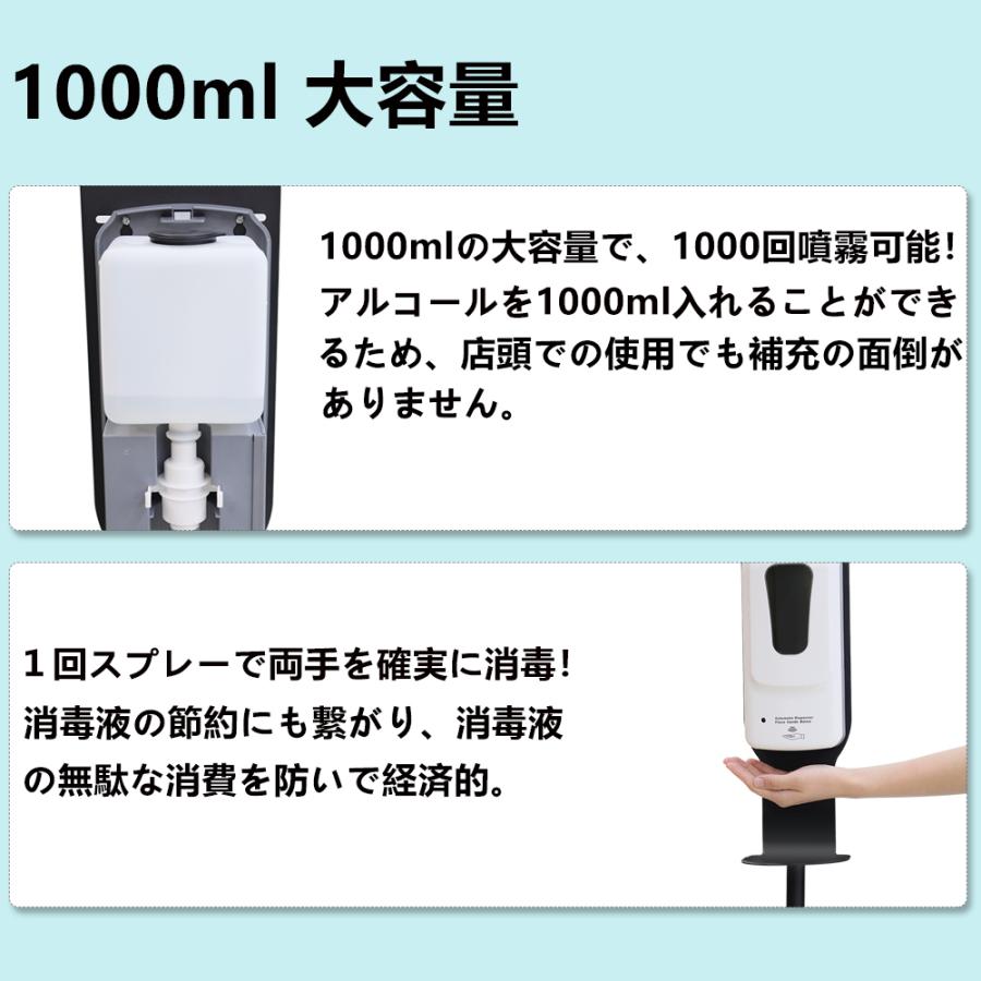 アルコールディスペンサー自動 1000ml 自動手指消毒器 スタンド 消毒液