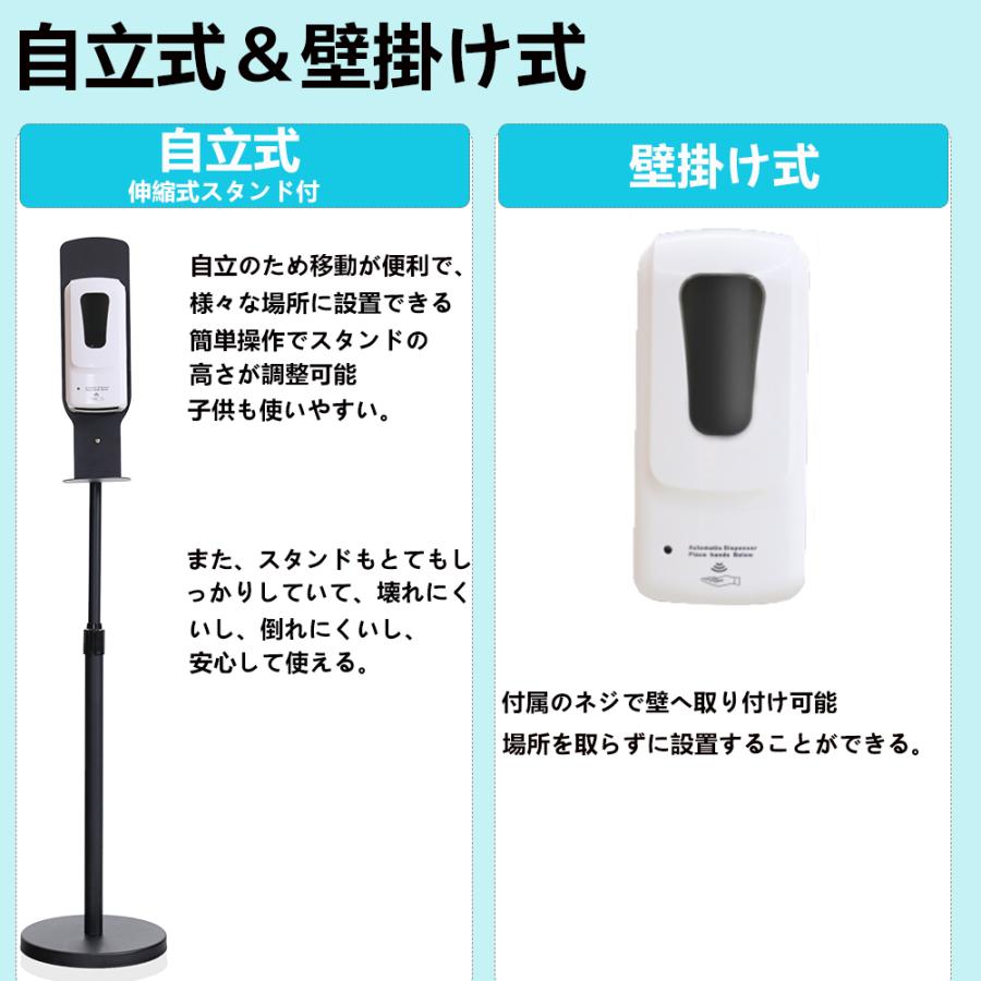 アルコールディスペンサー自動 1000ml 自動手指消毒器 スタンド 消毒液