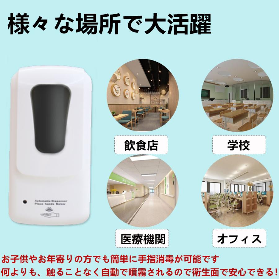 アルコールディスペンサー自動 1000ml 自動手指消毒器 スタンド 消毒液