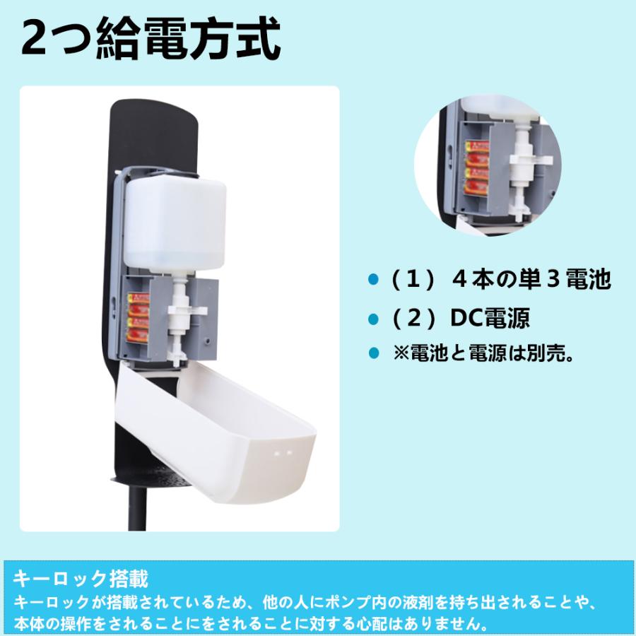自動アルコール噴霧器 自動 アルコール噴霧器 ソープディスペンサー