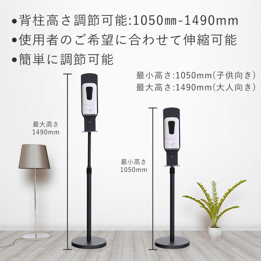 スプレーボトル 消毒器スタンド スタンド式 ソープディスペンサー 自動