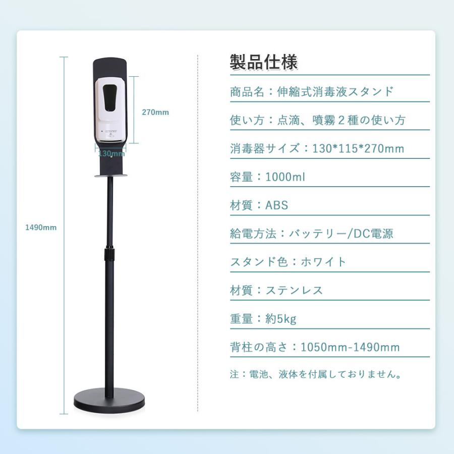 自動手指消毒機 自動消毒器 自動アルコール噴霧器 アルコール噴霧器 ソープディスペンサー 消毒 センサー自動誘導 アルコール 大容量1000ml 病院 ロビー 学校｜awagras03｜03