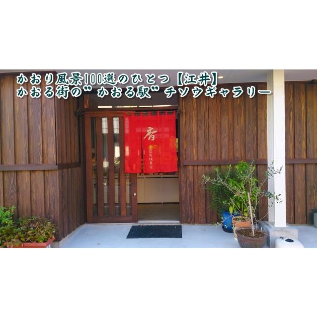 線香 ギフト 新盆見舞い お線香有名店 お線香ギフト お供え物 贈り物 おすすめ | 淡路梅薫堂 | 10