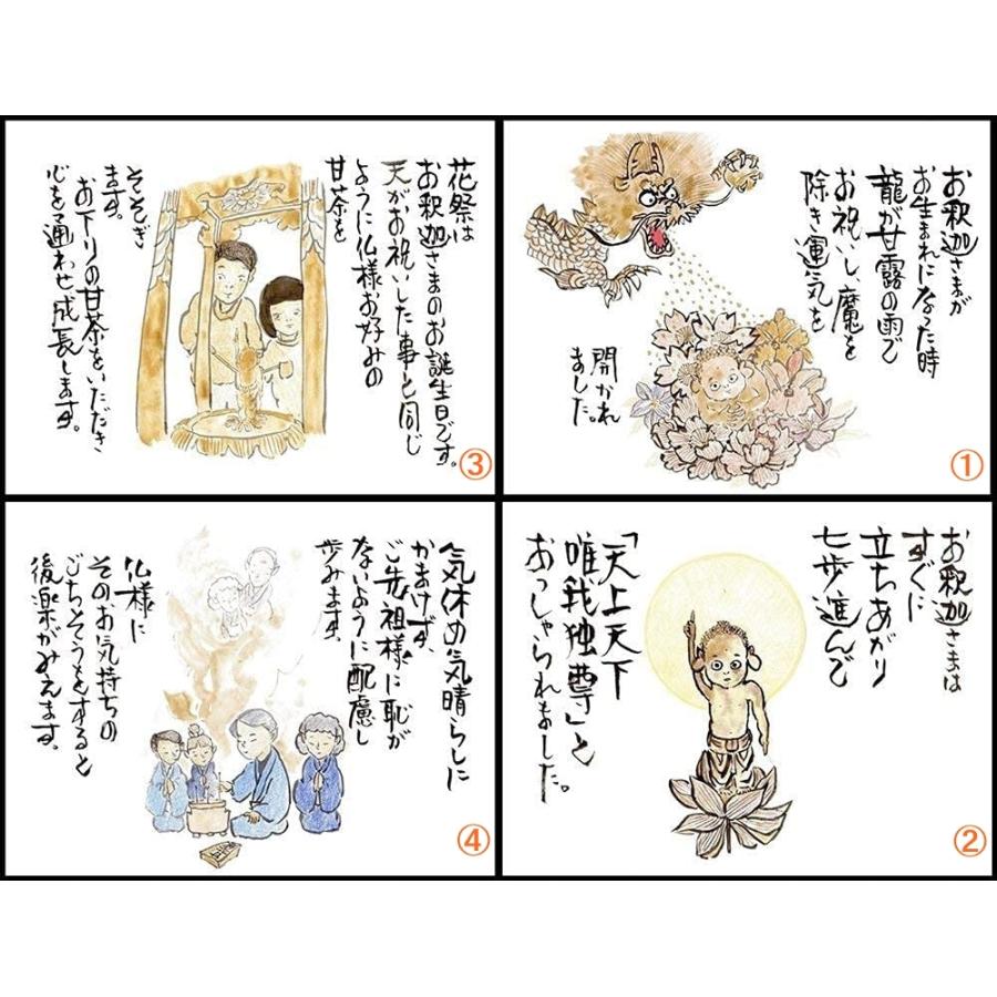 92%OFF!】 お香お清め 浄化のお線香 開運厄除 慈悲甘茶香55g短寸 淡路梅薫堂 100%天然香料線香 お清め・浄化・厄除け