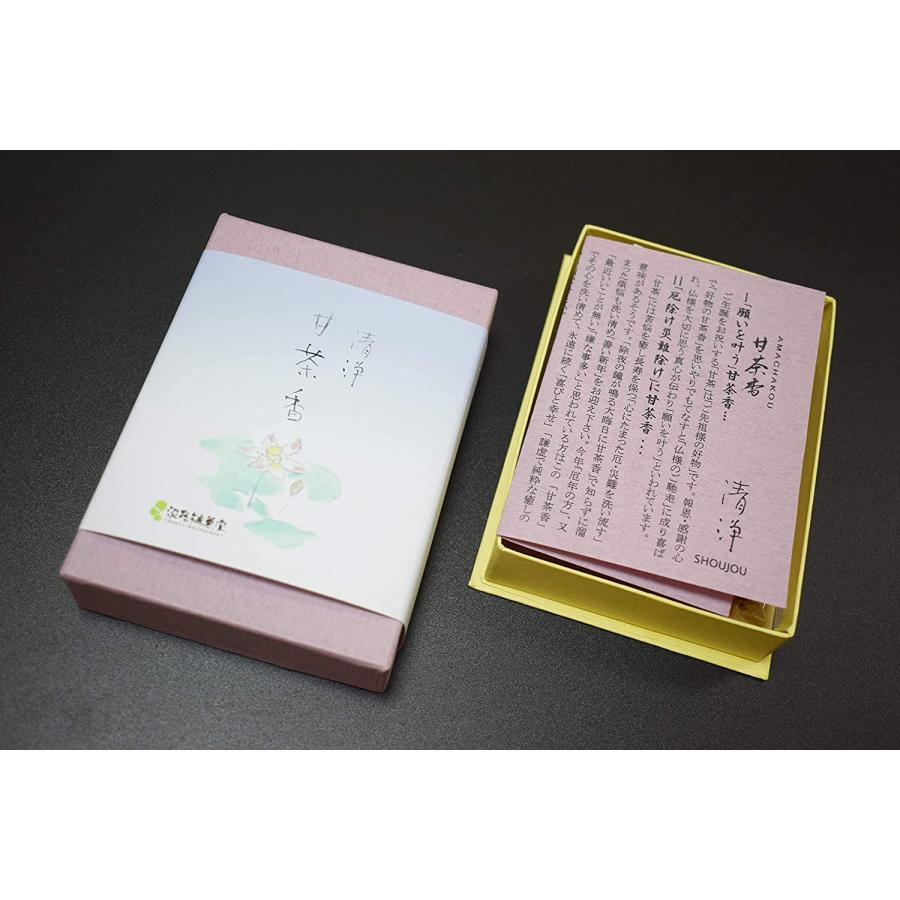 淡路梅薫堂 お香専門店 売ってる店 浄化のお線香 開運厄除 清浄 淡路梅薫堂 お香専門店 売ってる店 浄化のお線香 開運厄除 清浄