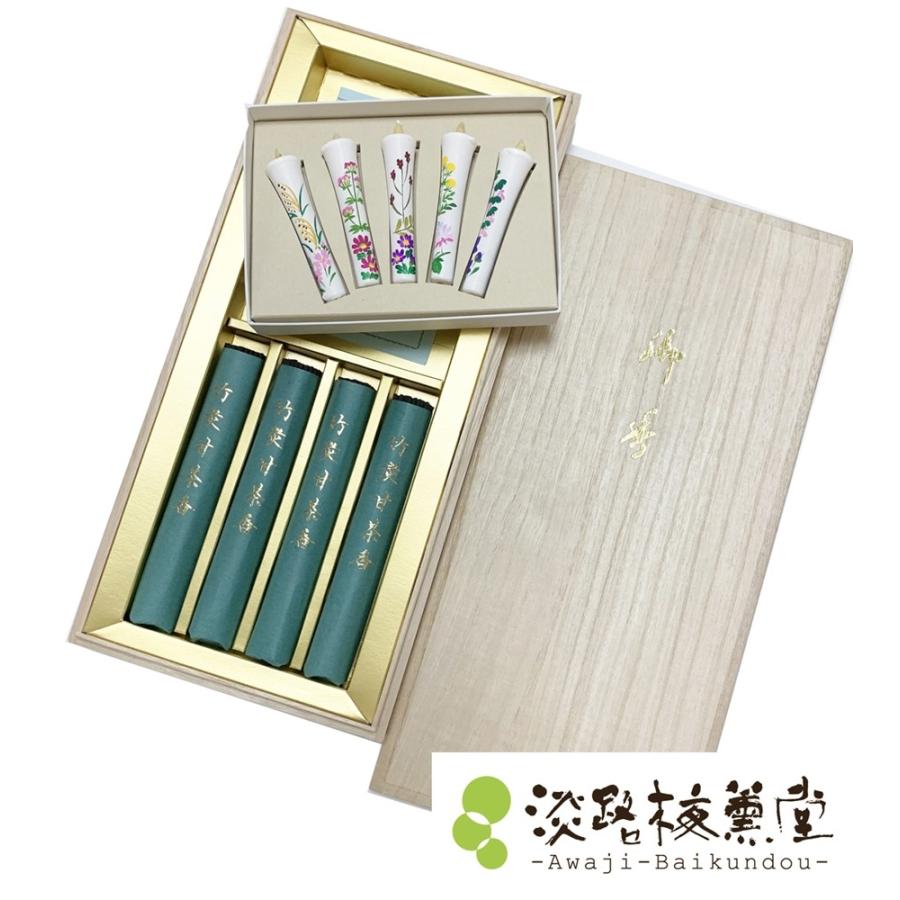 初盆 お供え物 送る 花ろうそく線香セット 煙少ないお線香贈答用 竹炭甘茶香と手書き絵ろうそく２号 ５本 桐箱入 1142 香老舗 淡路梅薫堂のお線香 お香 通販 Yahoo ショッピング