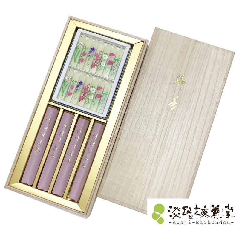 淡路梅薫堂 線香ろうそくセット 購入場所 販売店 お線香贈答用 清浄