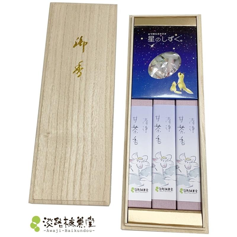 淡路梅薫堂 お供えの品物 法事 一周忌のお供え物 お線香ギフト 清浄