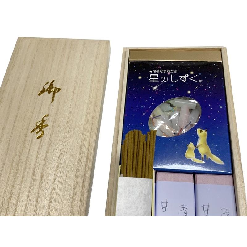 淡路梅薫堂 お供えの品物 法事 一周忌のお供え物 お線香ギフト 清浄