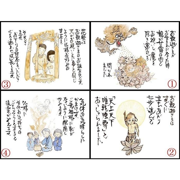 淡路梅薫堂 お供えの品物 法事 一周忌のお供え物 お線香ギフト 清浄