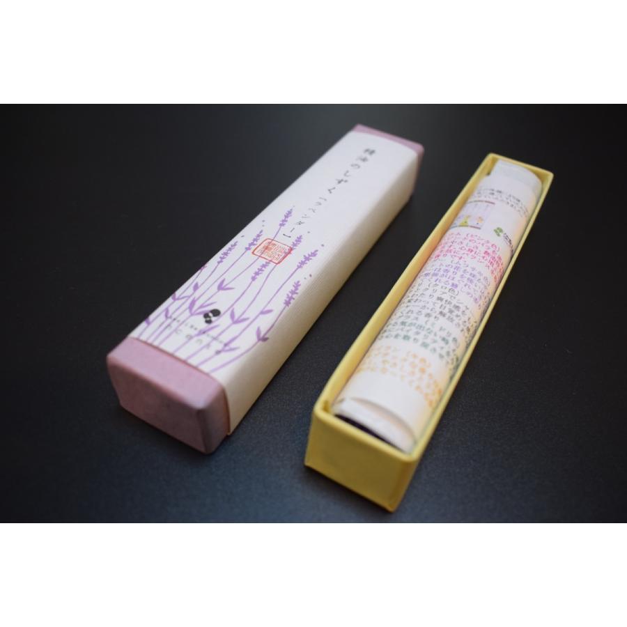 お香 効果 リラックス アロマ お香スティック 精油のしずく ラベンダー 9ｇ 1 香老舗 淡路梅薫堂のお線香 お香 通販 Yahoo ショッピング