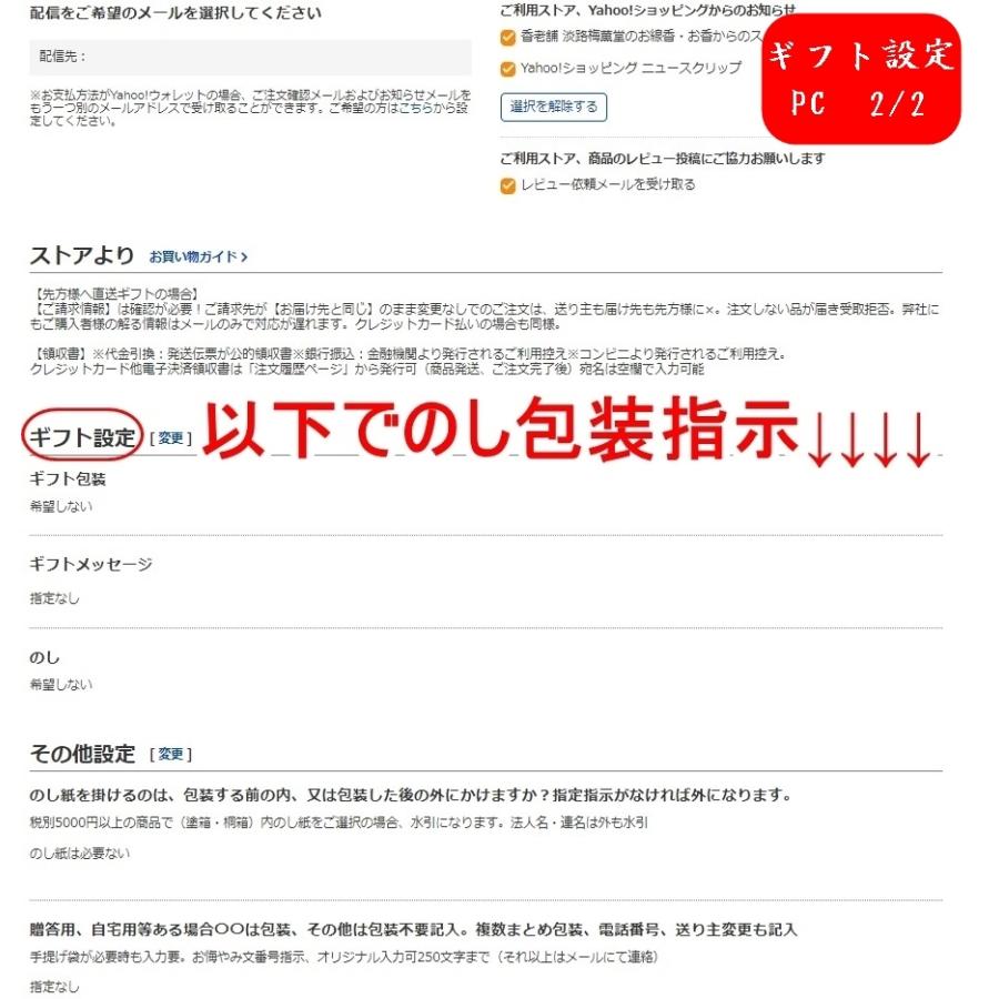 御線香 贈答用 親の４９日法要 法事のお供え物 けむりの少ないお線香を送る | 淡路梅薫堂 | 20