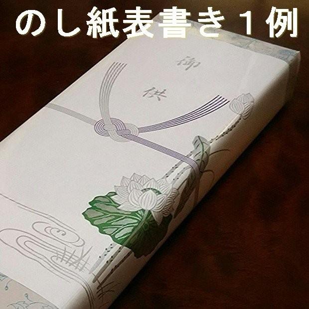 お線香ギフト 喪中お見舞いお供え物 お香 御線香贈答用 進物線香 フラワーセット 815 香老舗 淡路梅薫堂のお線香 お香 通販 Yahoo ショッピング