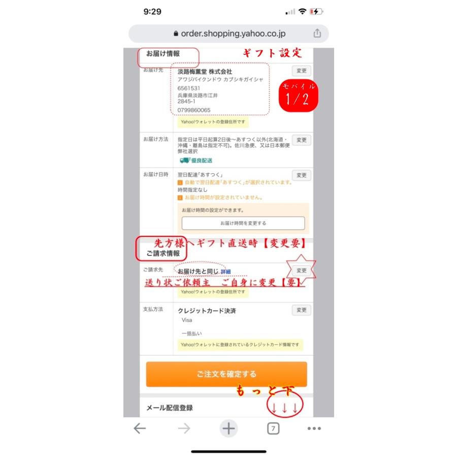 葬儀後 線香を送る訃報を後で知った場合 線香 お供えお線香贈答用 沈香 華仙 桐箱 855 香老舗 淡路梅薫堂のお線香 お香 通販 Yahoo ショッピング